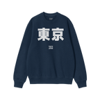 Tokyo Japanese Sweatshirt