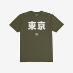 Tokyo Japanese T-shirt