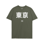 Tokyo Japanese T-shirt