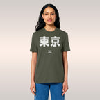 Tokyo Japanese T-shirt