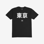 Tokyo Japanese T-shirt