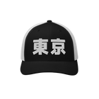 Tokyo Japanese Trucker Hat
