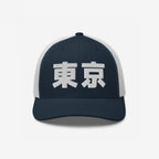 Tokyo Japanese Hat