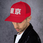 Tokyo Japanese Hat