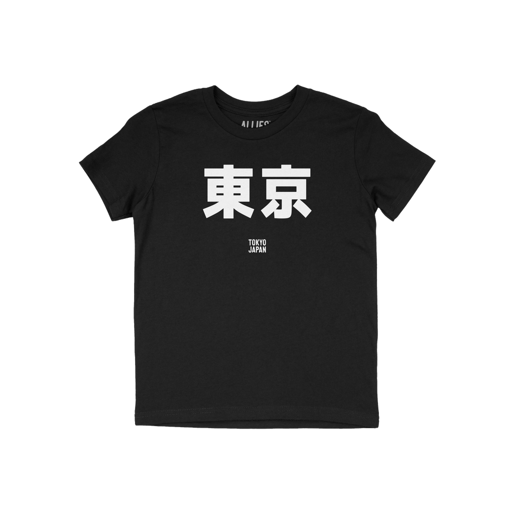 Tokyo Japanese Kids T-shirt