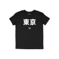 Tokyo Japanese Kids T-shirt