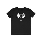 Tokyo Japanese Kids T-shirt