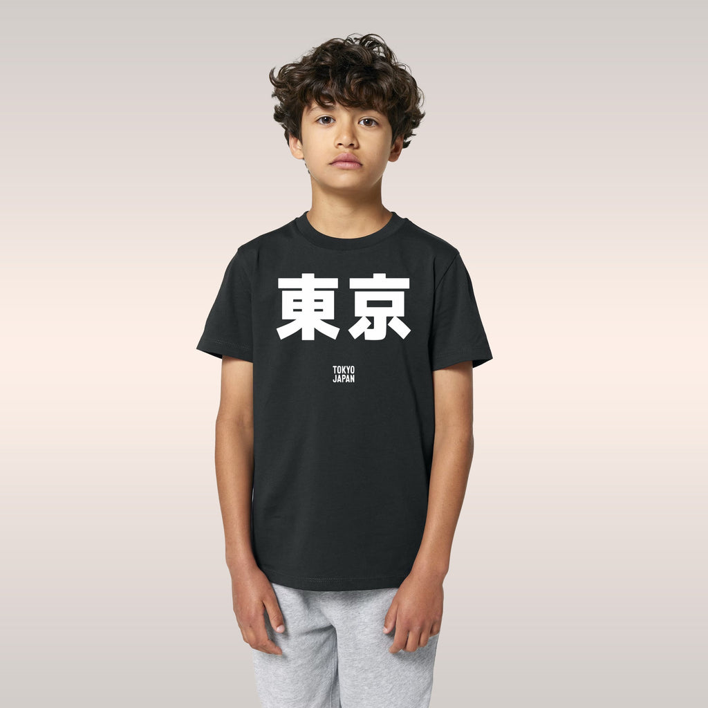 Tokyo Japanese Kids T-shirt
