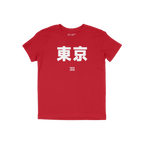 Tokyo Japanese Kids T-shirt