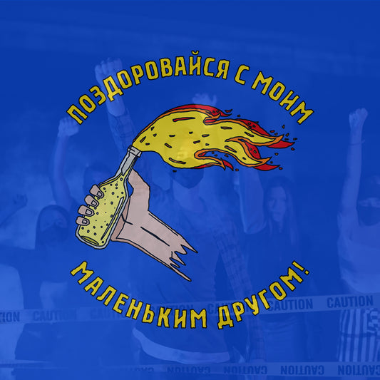 Say Hello Ukraine Shirt