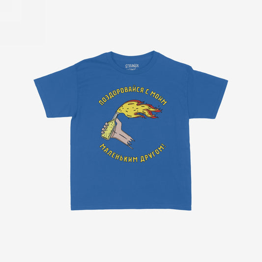 Say Hello Ukraine Women's Baby Tee featuring a cartoonish hand with a flaming Molotov cocktail and Russian slogan, symbolizing resistance and support for Ukraine's freedom. Ideal for those championing democracy.