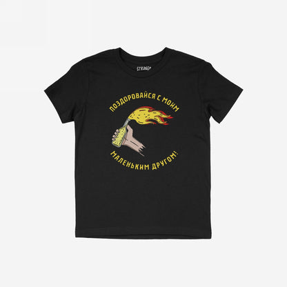 Say Hello Ukraine Kids T-shirt