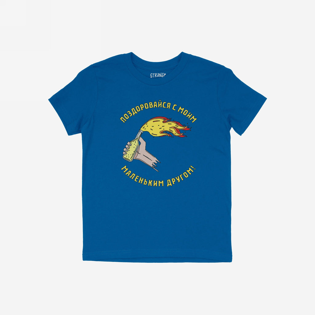 Say Hello Ukraine Shirt features a cartoonish hand holding a flaming Molotov bottle, encircled by Russian text, symbolizing defiance against authoritarianism and support for Ukraine’s resistance.