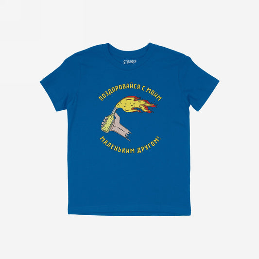 Say Hello Ukraine Kids T-shirt