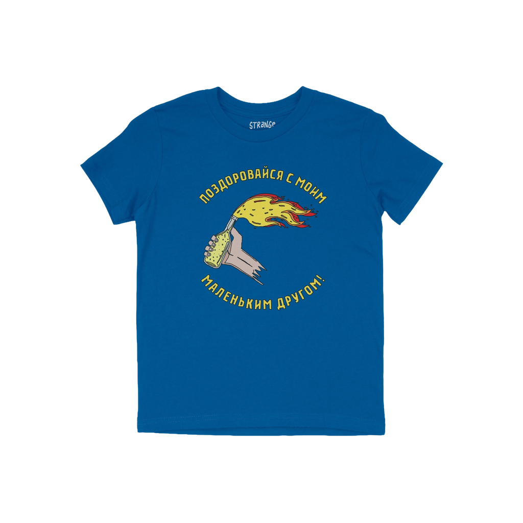 Say Hello Ukraine Shirt features a cartoonish hand holding a flaming Molotov bottle, encircled by Russian text, symbolizing d