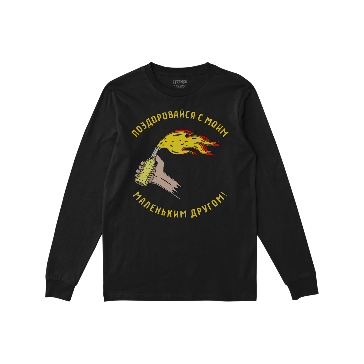 Say Hello Ukraine Long Sleeve T-shirt