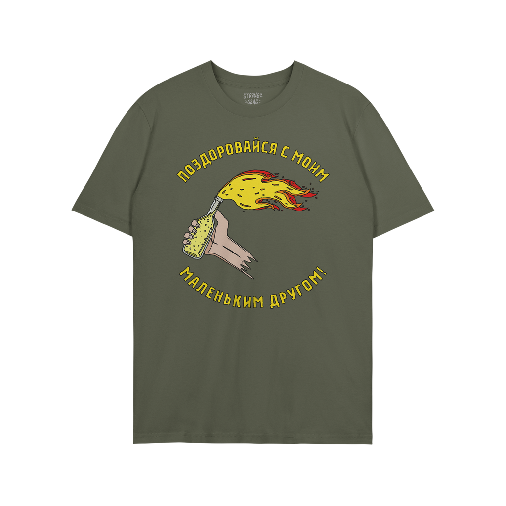 Say Hello Ukraine Shirt featuring a cartoonish graphic of a hand holding a flaming Molotov cocktail with Russian text, symbol