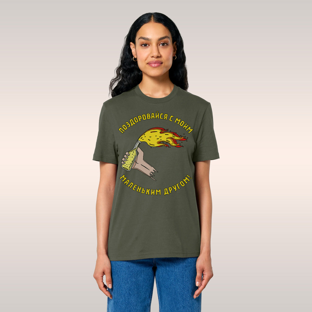 Say Hello Ukraine T-shirt