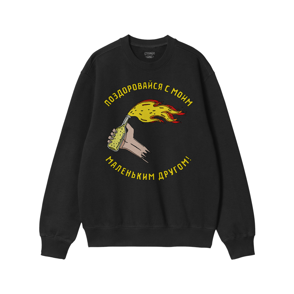 Say Hello Ukraine Sweatshirt