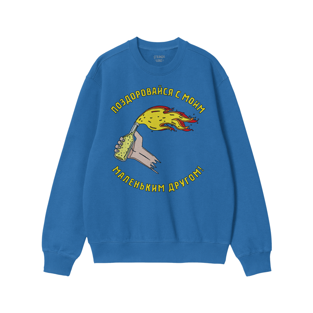Royal-blue crewneck sweatshirt titled Say Hello Ukraine Shirt, featuring a graphic of a hand holding a Molotov cocktail with 