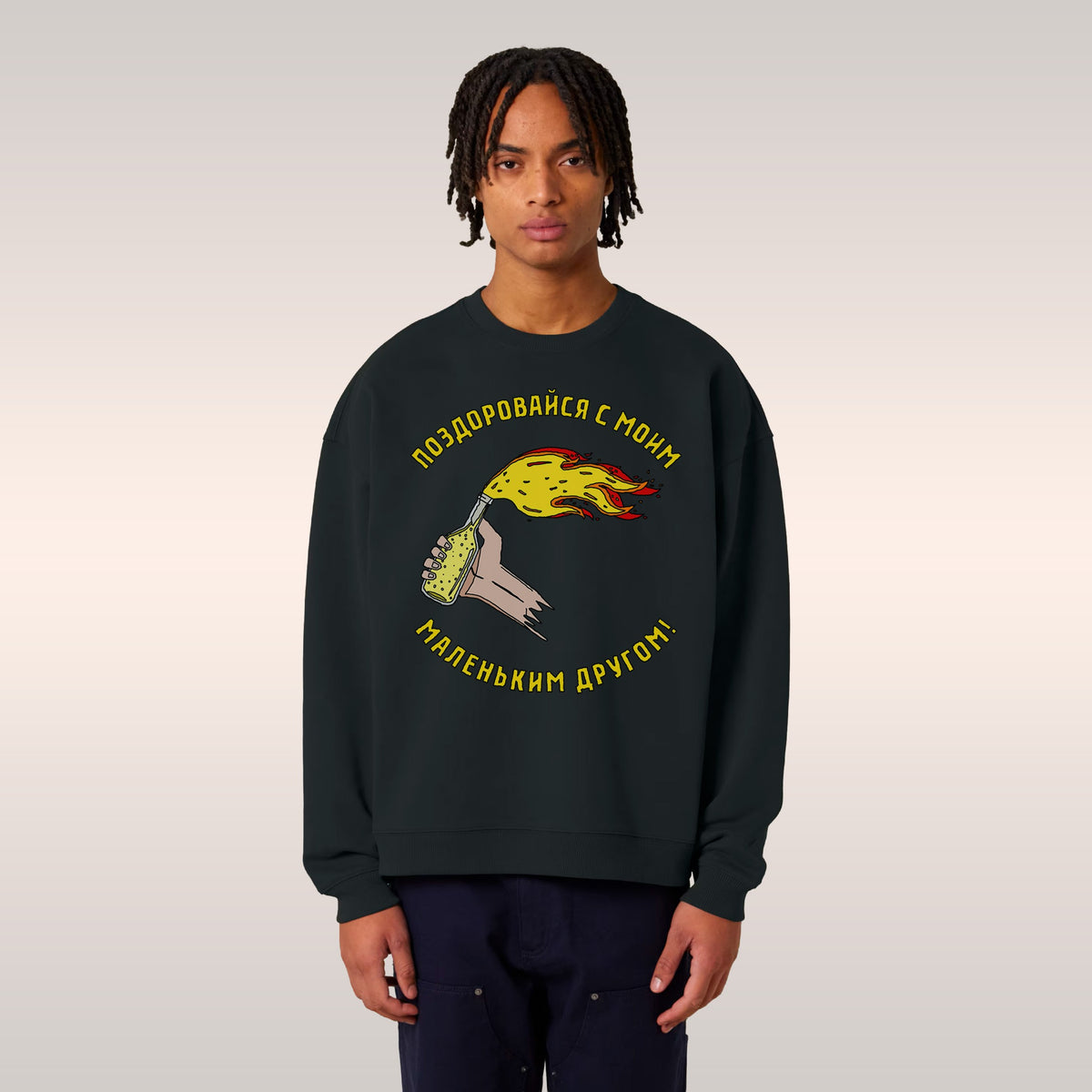 Say Hello Ukraine Sweatshirt