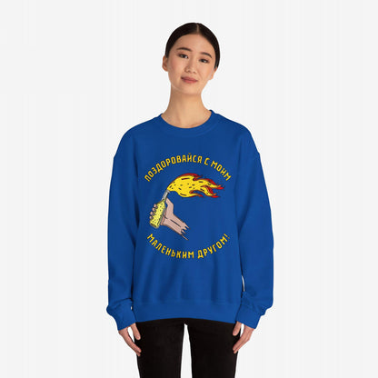 Say Hello Ukraine Sweatshirt